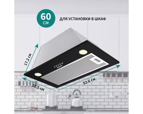 Встраиваемая вытяжка NORDFROST FB 6060 B