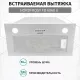 Встраиваемая вытяжка NORDFROST FB 6060 X