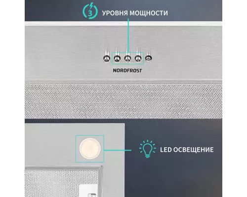 Встраиваемая вытяжка NORDFROST FB 6060 X