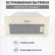 Встраиваемая вытяжка NORDFROST FB 6060 Y