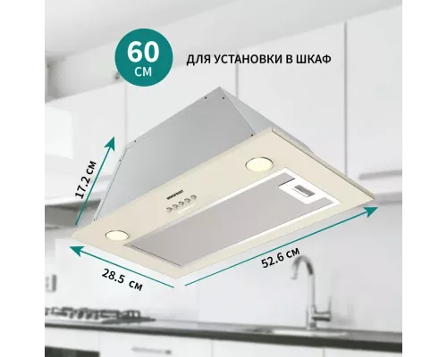 Встраиваемая вытяжка NORDFROST FB 6060 Y