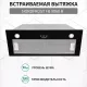 Встраиваемая вытяжка NORDFROST FB 9060 B
