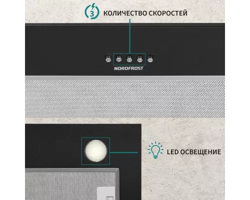 Встраиваемая вытяжка NORDFROST FB 9060 B