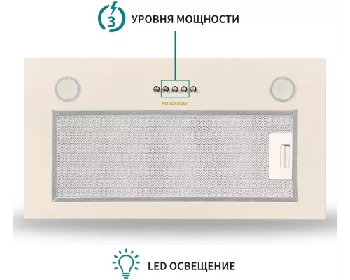 Встраиваемая вытяжка NORDFROST FB 9060 Y