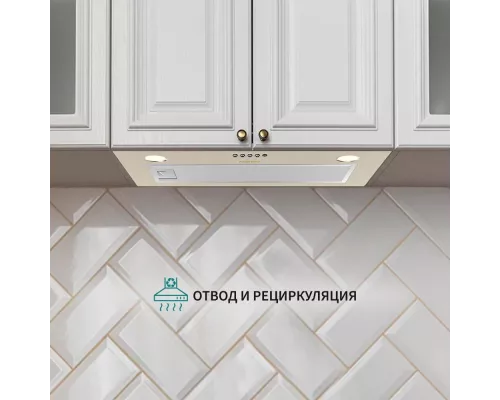 Встраиваемая вытяжка NORDFROST FB 9060 Y