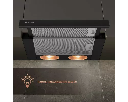 Встраиваемая вытяжка Weissgauff TEL 500 EB