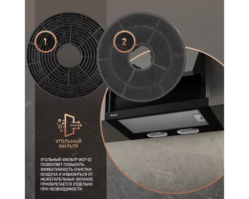 Встраиваемая вытяжка Weissgauff TEL 500 EB