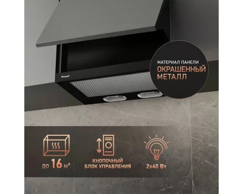 Встраиваемая вытяжка Weissgauff TEL 500 EB