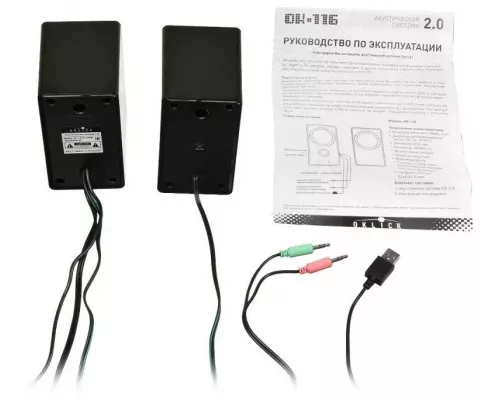 Акустическая система OKLICK OK-116 2.0 черный