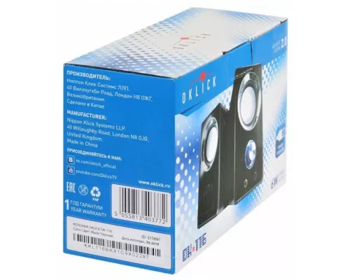 Акустическая система OKLICK OK-116 2.0 черный