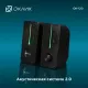 Акустическая система OKLICK OK-120 2.0 черный