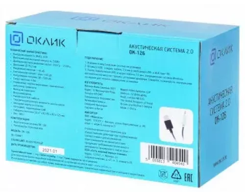 Акустическая система OKLICK OK-126 2.0 черный