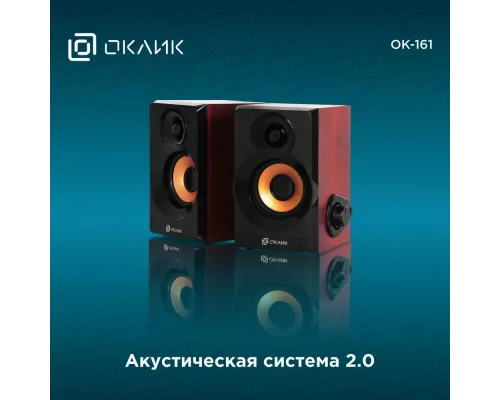 Акустическая система OKLICK OK-161 2.0 темное дерево
