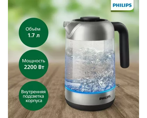 Чайник Philips HD9339/80 серебристый/черный