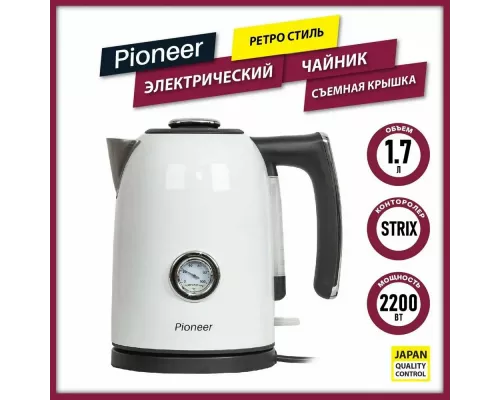 Чайник Pioneer KE560M black
