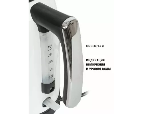 Чайник Pioneer KE560M black