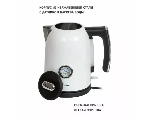 Чайник Pioneer KE560M black