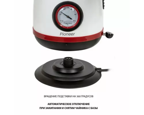 Чайник Pioneer KE570M