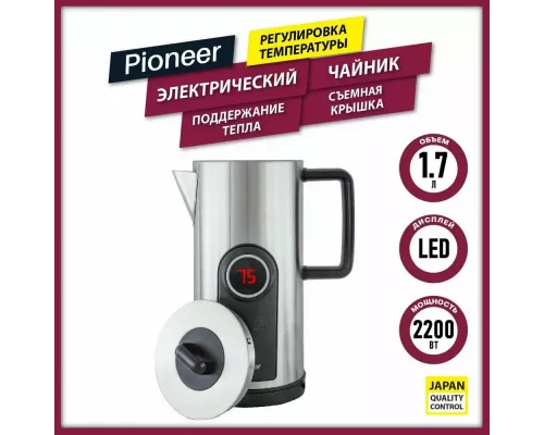 Чайник Pioneer KE575M