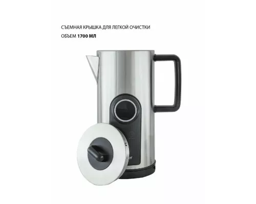 Чайник Pioneer KE575M