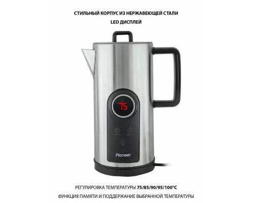 Чайник Pioneer KE575M