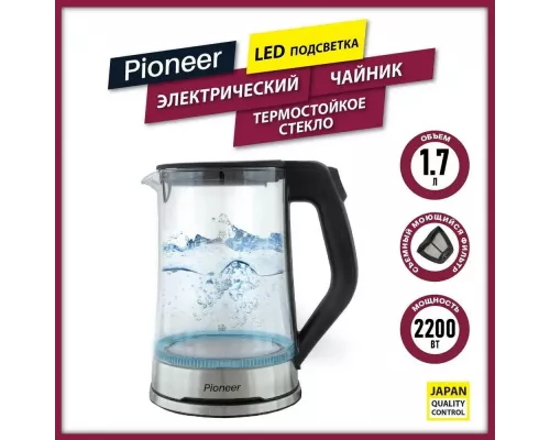 Чайник Pioneer KE803G
