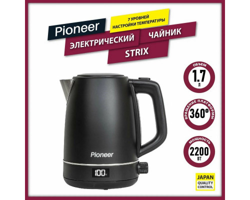 Чайник Pioneer KE568M