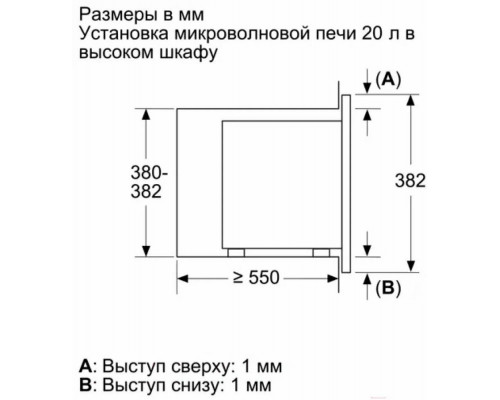 Встраиваемая микроволновая печь Bosch BFL623MS3