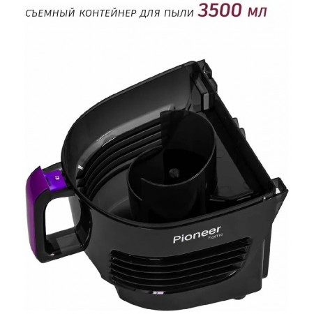 Пылесос Pioneer VC321C ultra violet 