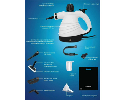 Отпариватель Polaris PSC 1102C Отпариватель Polaris PSC 1102C