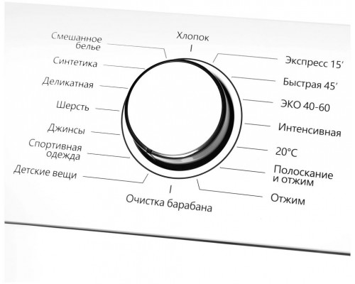 Стиральная машина MAUNFELD MFWM127WH белый 