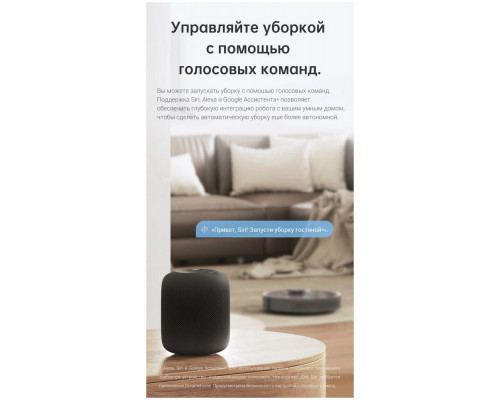 Робот-пылесос Dreame Bot Robot Vacuum and Mop D10s Plus