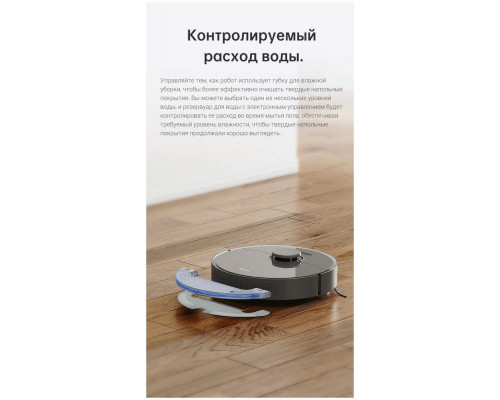 Робот-пылесос Dreame Bot Robot Vacuum and Mop D10s Plus