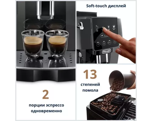 Кофемашина DeLonghi ECAM220.22.GB