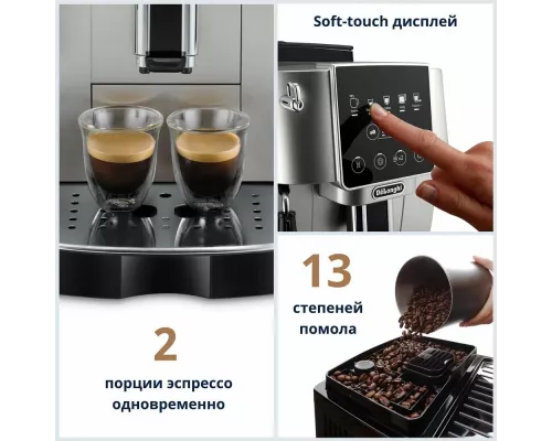 Кофемашина DeLonghi ECAM220.31.SB черный/серебристый
