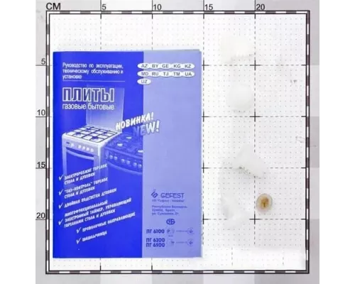 Кухонная плита GEFEST 6100-01-0300 белый