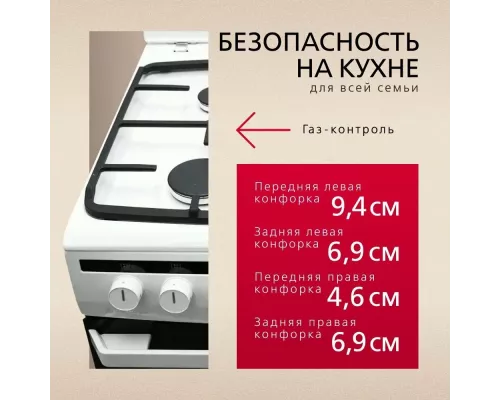 Кухонная плита Hansa FCMW680250 белый