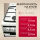 Кухонная плита Hansa FCMW680250 белый