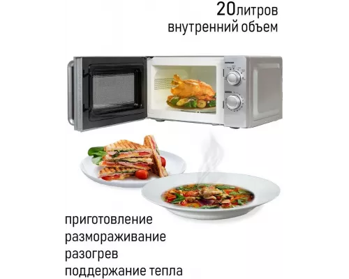 Микроволновая печь JVC JK-MW140M