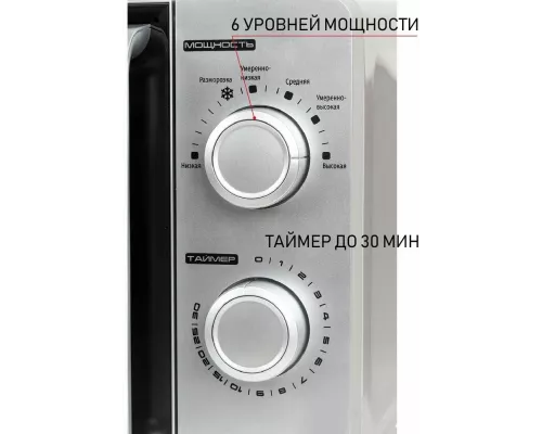 Микроволновая печь JVC JK-MW140M