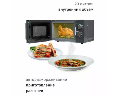 Микроволновая печь JVC JK-MW148M