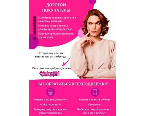 Мясорубка РОТОР-ДИВА-Р ЭМШ 35/300-2