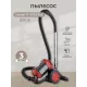 Пылесос Centek CT-2528 Red