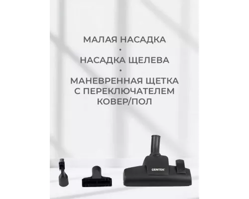 Пылесос Centek CT-2528 Red