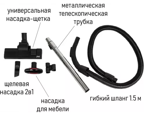 Пылесос JVC JH-VC400 серый