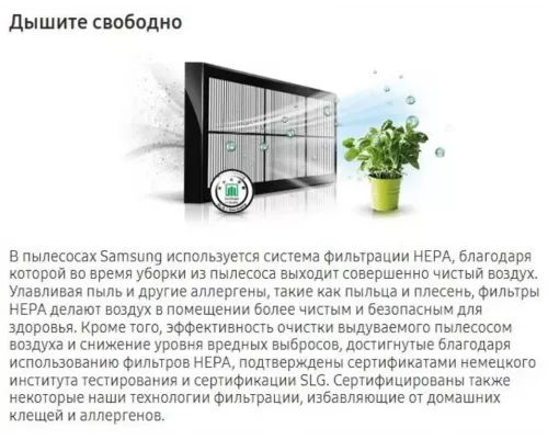 Пылесос Samsung VCC4520S3R красный