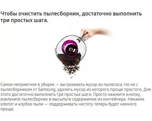 Пылесос Samsung VCC4520S3R красный