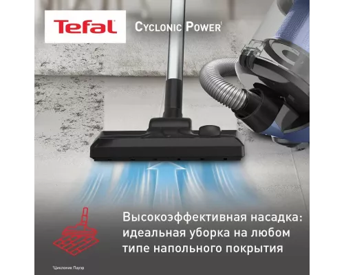 Пылесос TEFAL TW1931RH