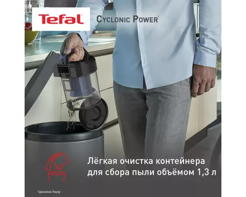 Пылесос TEFAL TW1931RH