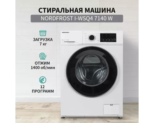 Стиральная машина NORDFROST i-WSQ4 7140 W